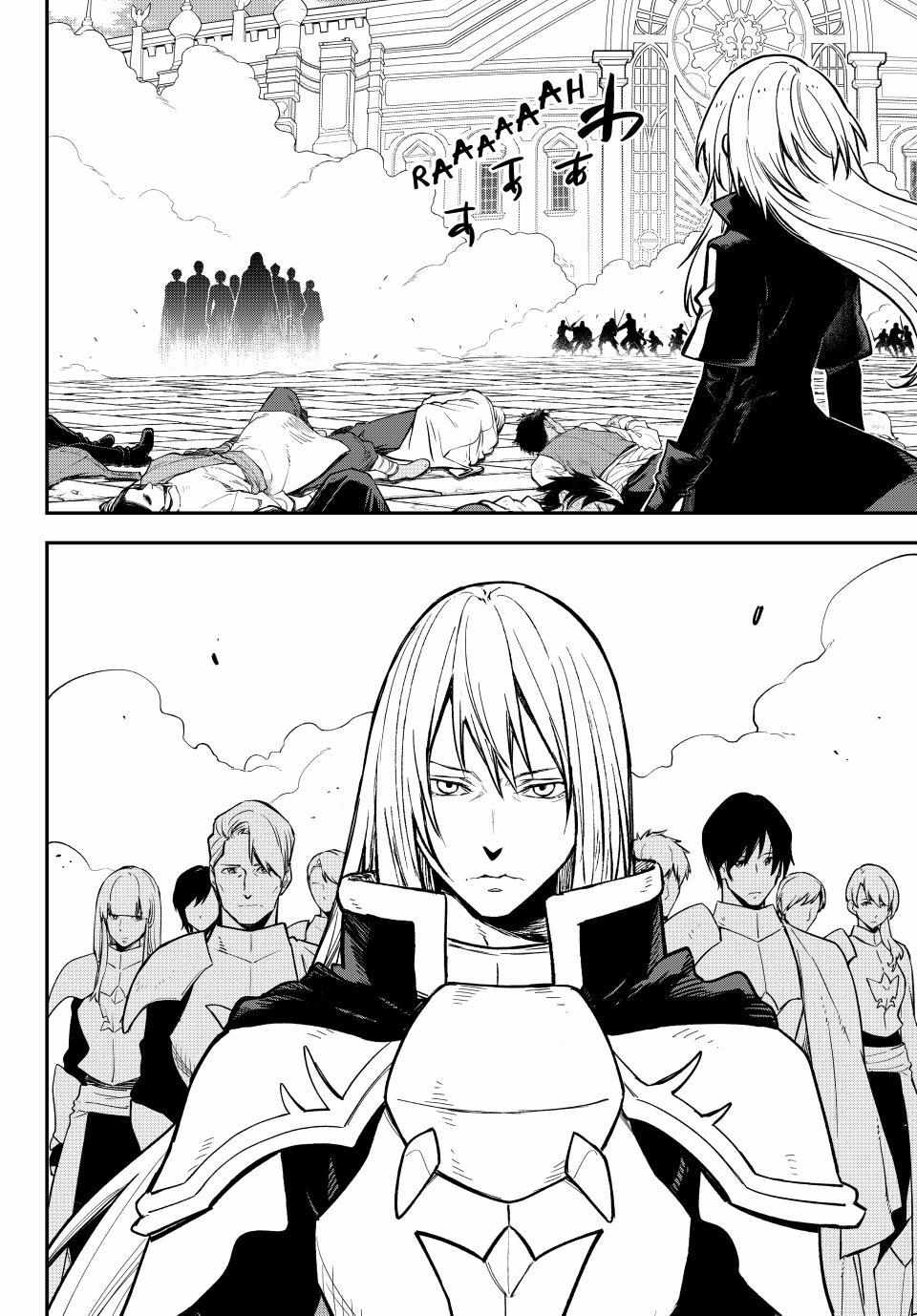Tensei Shitara Slime Datta Ken, Chapter 140 - 24